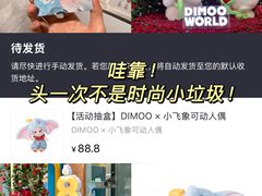 -泡泡玛特POPMART(上海环球港店)