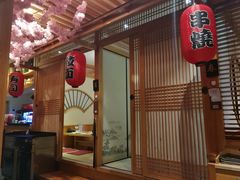 -山之川日料放题(通州店)