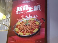 -锦尚阁烤鱼•天津菜(宣武门胡同店)
