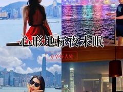 -香港都会海逸酒店
