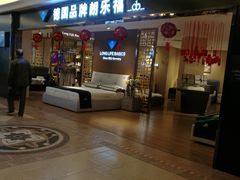 -上海月星家居(澳门路店)