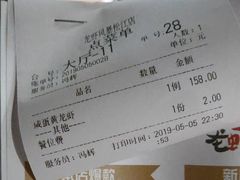 -龙虾风暴(松江店)