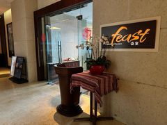 -神州半岛喜来登度假酒店·盛宴汉堡·战斧牛排·后安粉