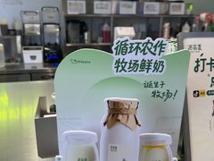 -迷客夏Milksha(圆融天幕店)