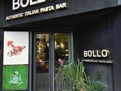 门面-BOLLO意大利餐厅(龙山万物工场店)