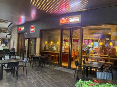 门面-The Habit Burger Grill 哈比特汉堡(爱琴海店)