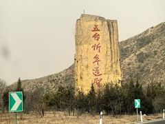 -五台山风景名胜区