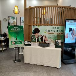 -章光101防脱养发荟