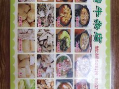 -桥雪牛杂专门店(关边路店)