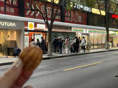 -莫朗核桃饼(虹泉路店)