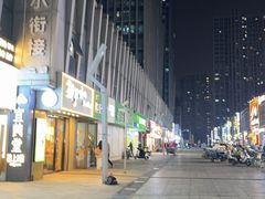 -素满香·食养自助(建邺万达店)