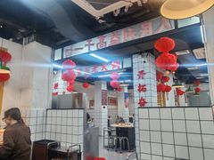 -芈重山老火锅(广州首店)
