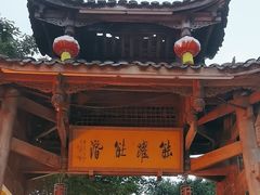 -黄龙溪古镇