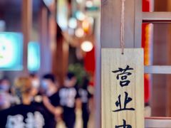 -仙隐小鹿中华料理(南宁万象城店)