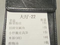 -潇湘阁(汉光百货店)