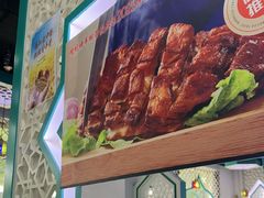 -帕米尔食府(白云观店)