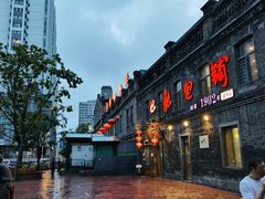 -张包铺(道外店)