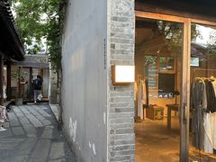 -铃木食堂(杨梅竹店)
