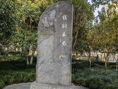 -钱王祠