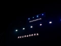 -华熙生物·润百颜ECM中心