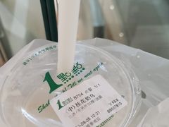 -1点点(理想银泰店)