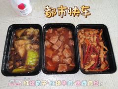 -都市快车(南五马路店)