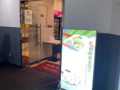 -叁拾壹克饺子·东北菜(国贸店)