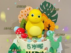 -橙呦·私人定制生日蛋糕