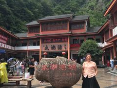 -太湖源风景区