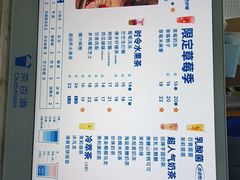 -茶百道(三圣街店)
