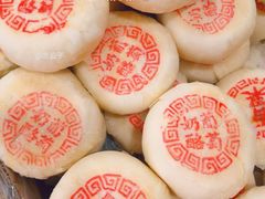 -庆祥斋糕点厂(留学路店)