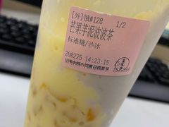-果呀呀(凯德广场店)