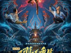 -武商摩尔影城(国广IMAX激光店)
