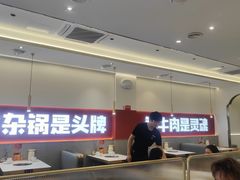 -古乐牛香鲜牛肉牛杂火锅(观前街店)