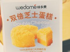 -味多美蛋糕(六里桥店)