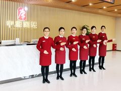 -中康国际体检中心(城阳店)