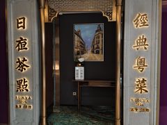 -新雅(丰盛里店)
