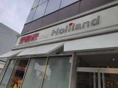 -好利来(乐堤港店)