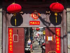 -北京国子监胡同
