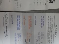 -上海市嘉定区安亭医院