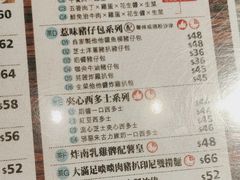 -旺记冰室(九龙中心大厦店)
