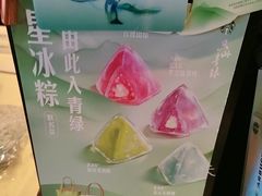 -星巴克(杭州嘉里中心4F店)