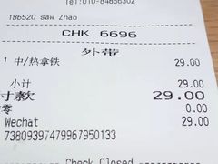 -星巴克臻选(华堂·新辰汇店)