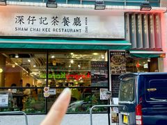 -深仔记茶餐厅(亚士厘道店)
