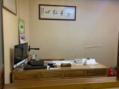 -十方上医中医品牌连锁(拱北店)