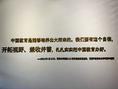 -马相伯故居