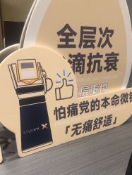-CRAIE可瑞医美式医美·111SKIN