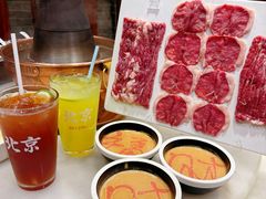 -北平三兄弟涮肉(簋街总店)