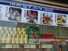 -紫光园清真北京小吃(正阳大街店)