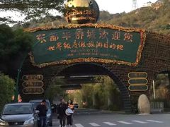 -东部华侨城